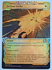 MTG Strixhaven Mystical Archive DEFIANT STRIKE 003/063 U Foil M/NM