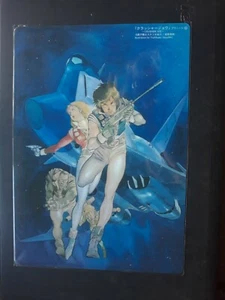 CRUSHER JOE  Yasuhiko, Yoshikazu SHITAJIKI   - Picture 1 of 2