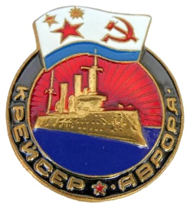 Kreuzer AURORA Sowjetisch Russisch Messing Abzeichen 3 cm Neu - Bild 1 von 3