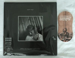 WITH MITT | Taylor Swift / Folklore The Long Pond Studio Sessions Grey Vinyl NEW - Picture 1 of 2