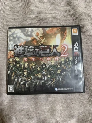 Attack on Titan 2 Coordinates to the Future Nintendo 3DS Action Game with Case - Image 1 of 2