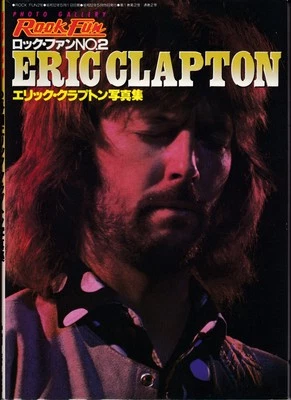 ROCK FUN No. 2. Eric Clapton.  Japan 1977 - Image 1 of 4