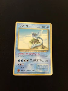 Articuno #144 MINT/EXC Japanese VENDING Rare Pokemon Cards Vintage WOTC Glossy - Picture 1 of 5