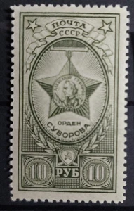Russia & Soviet Union 1943 Mi873 MNH** WWII- ORDEN - Picture 1 of 2