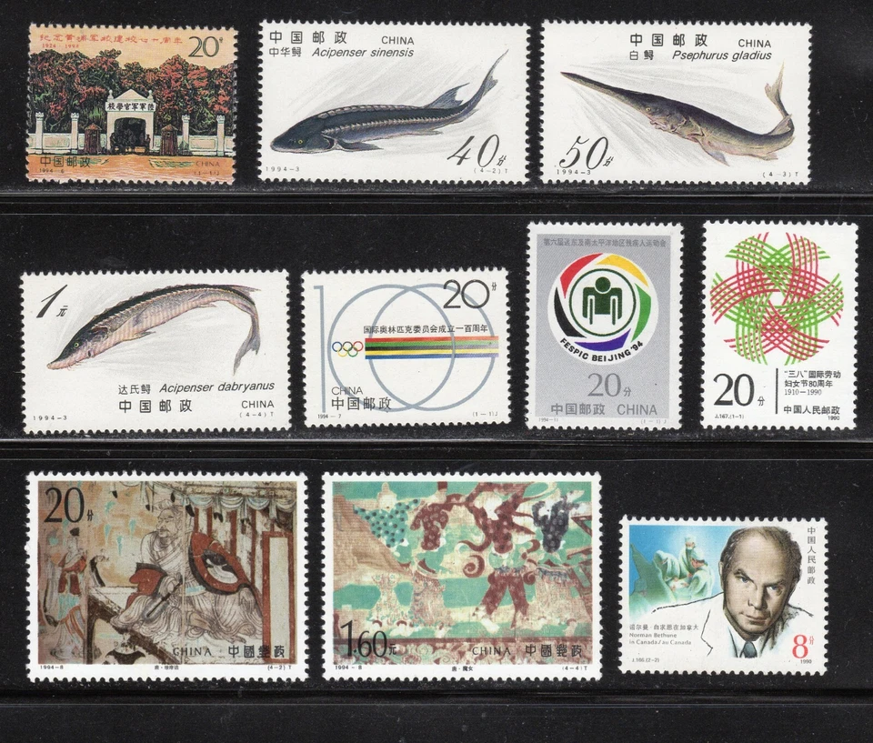 P.R.C. SC# - Ten Different Stamps - M-NH Lot # 320  - Image 1 of 1