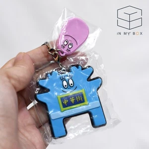 BARBAPAPA Cute Mobile Keychains (5PCS) by RUN'A **RARE ITEM - Bild 1 von 4