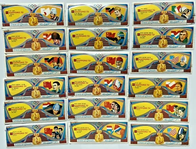 Lote de 18 estampillas 9E de los Juegos Olímpicos de Japón Soporo 1972 UMM-AL-QIWAIN Emiratos Árabes Foto 1 de 4