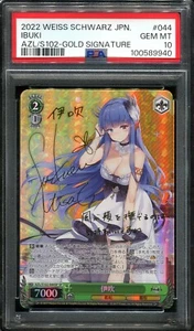 PSA 10 Ibuki #044 SP Azur Lane GOLD SIGNATURE Japanese Weiss Schwarz Card - Picture 1 of 1
