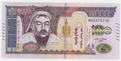 Mongolia 5000 Tugrik 2024 Pick 80 UNC Uncirculated Banknote 100th Anniversary - Image 1 of 2