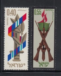 ISRAEL Zahal Defense Army MNH set - Picture 1 of 1