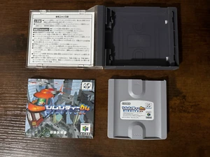 Sim City 64 Nintendo 64DD Disk Drive - CIB - Picture 1 of 5