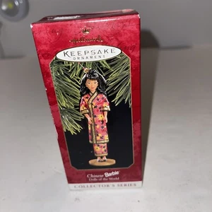 Hallmark Keepsake Ornament Chinese Barbie Dolls of the World - 1997 - Picture 1 of 9