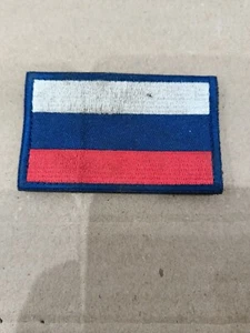 Patch of Russian soldiers with the image of the flag. History of Ukraine 2022 - Picture 1 of 4