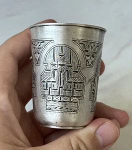 Antique Russian silver Big kiddush cups 84 carat engraved 47 grams - Picture 1 of 10