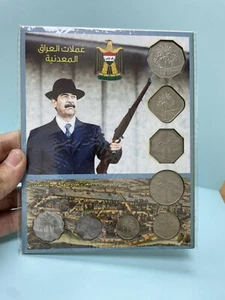 Rare Discounted Coins of Iraq Saddam Hussein era full set mint condition R15 - Picture 1 of 5