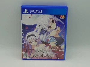 Meikei no Lupercalia (PlayStation 4 / PS4) - Japan Import / US-Verkäufer - Bild 1 von 3