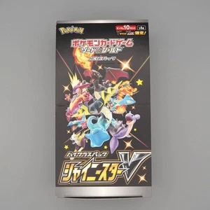 Tarjeta Pokémon Shiny Star V Caja Vacía s4a Espada y Escudo Charizard 2020 Japonés - Imagen 1 de 7