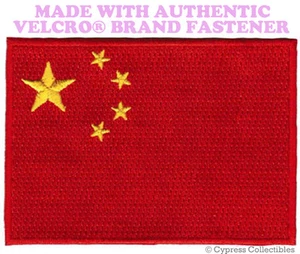 CHINESE FLAG PATCH PEOPLE'S REPUBLIC Zhōngguó CHINA w/ VELCRO® Brand Fastener - Picture 1 of 1