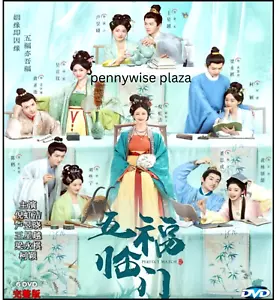 Perfect Match 2025 DVD Chinese Drama Series English Subtitles All Region-NEW - Picture 1 of 8