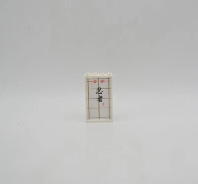 LEGO White 1x4x6 Ninjago Dojo Decorated Window/Door 2 1/2" - Image 1 of 4