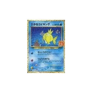 Juego de Cartas Pokemon 010 025: (Kira) Hikaru Koi King Usado - Imagen 1 de 2