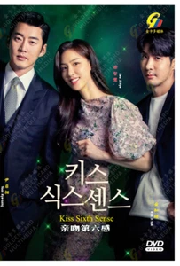 Drama Coreano DVD Kiss Sixth Sense Vol.1-12 Fin Serie Completa Juego de Caja - Imagen 1 de 6