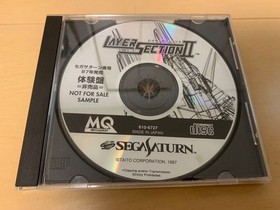 Ss Trial Version Software Layer Section 2 Edition Ii Taito Sega Saturn Demo Disc