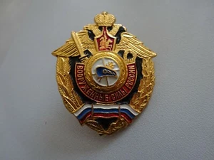  Russisches Abzeichen Orden Marine Navy  Russland (A44-14)  - Bild 1 von 2