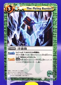 The Flying Barrier Battle Spirits Trading Card Game TCG Japanese Rare 066/084 - Picture 1 of 10