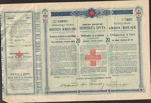 Serbische Gesellschaft des Roten Kreuzes (Serbien) (P) - Bild 1 von 1