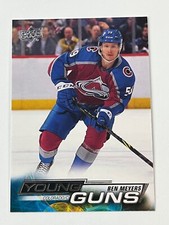 2022-23 Upper Deck Hockey Series 1 YOUNG GUNS - You Pick - Rookies
