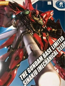 Bandai MG 1/100 The Gundam Base Limited Sinanju [Mechanical Clear] Model Kit - Picture 1 of 5