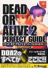 Strategy Guide DC Dead or Alive 2 Perfect Guide Dreamcast Version