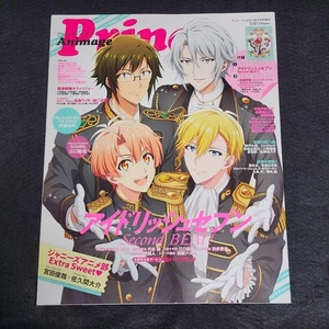 Prince Animage May 2021 IDOLiSH7 Second Beat Special Magazine with File Excellen - Picture 1 of 2