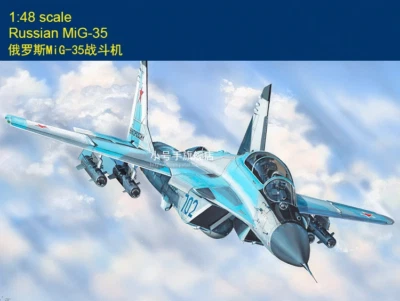 Hobbyboss 81787 1:48 MiG-35 Fulcrum F (Plastic model - Image 1 of 4