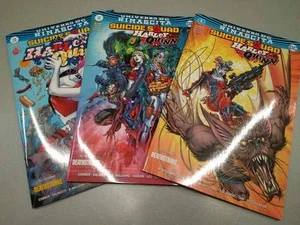 HARLEY QUINN SUICIDE SQUAD RINASCITA 1 - 3 (COVER VARIANT!) DC COMICS RW LION - Picture 1 of 1