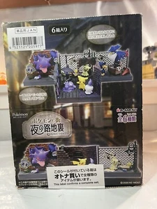 Re-Ment Pokemon Town Back Alley Juego Completo de 6 Nuevo - Imagen 1 de 6
