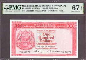 Hong Kong 100 Dollars 1983 Pick-187d SUPERB GEM UNC PMG 67 EPQ - Picture 1 of 2