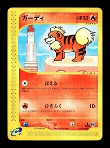 [NM-] Growlithe 014/092 Japanese e-Series The Town on no Map Pokemon - Picture 1 of 2