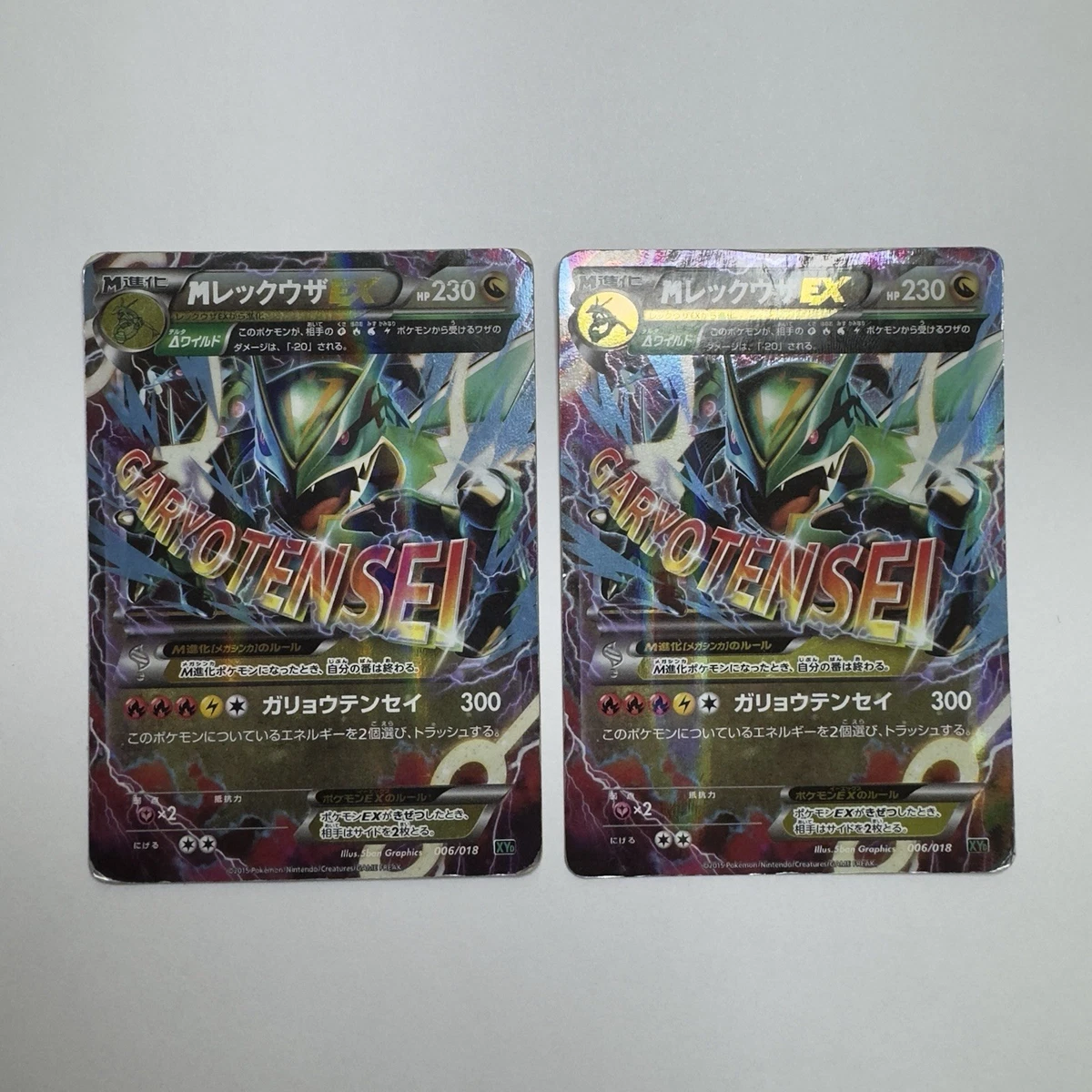 M Rayquaza Ex 006/018 Xyd: M Rayquaza-Ex Mega Battle Deck for sale