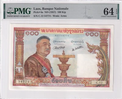 PMG Laos 100 Kip1959 P-6a Uncirculated 64 EPQ - Image 1 of 2
