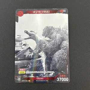 Godzilla (1995) Card Game P Godzilla BP01-005+ P Japan Bushiroad e215 - Picture 1 of 12