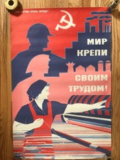 1986 RUSSIAN Communist Propaganda POSTER Textile Loom Weaver ART