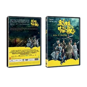 Kung Fu Monster Chinese Film DVD - Imagen 1 de 1