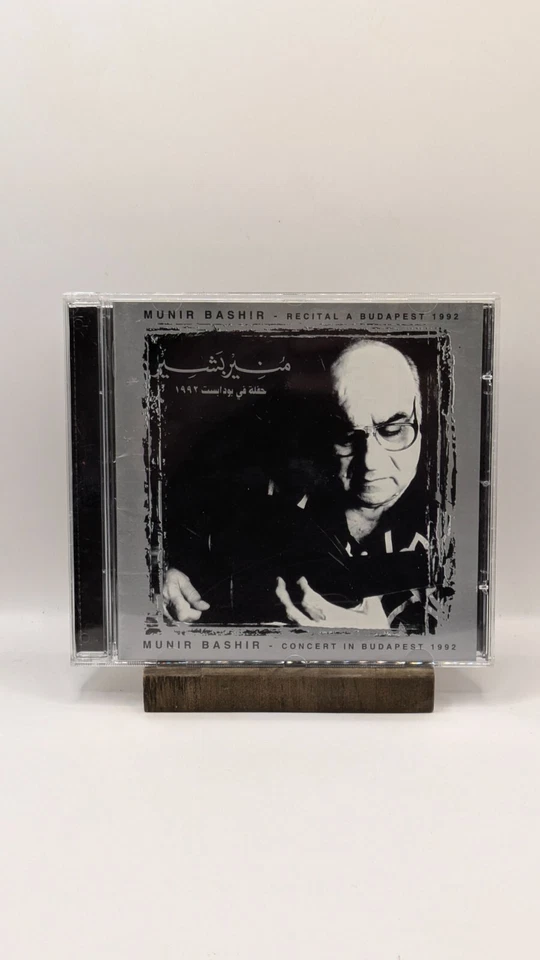 - Munir Bashir - Recital A Budapest 1992 منير بشير - حفلة في بودابست, Arabic CD - Image 1 of 2