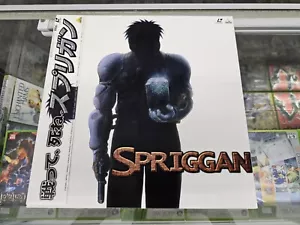 SPRIGGAN Laserdisc LD Japanese Anime Japan w/ Obi 1998 BELL-1404 - Picture 1 of 8