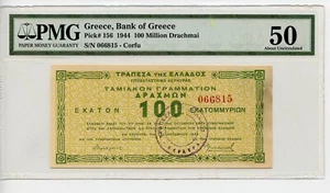 GREECE 1944 100 Million Drachmai Corfu P# 156 PMG 50 - Picture 1 of 2