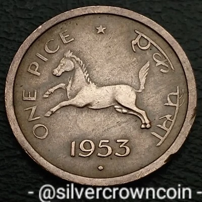 India 🇮🇳 1 Pice 1953 💎. KM#1.4. One Cent coin. Horse. Asoka. Lion. Pedestal. - Image 1 of 4