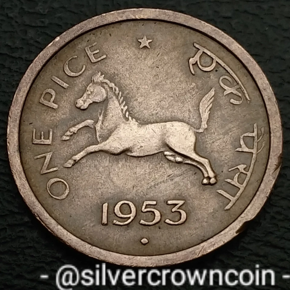 India 🇮🇳 1 Pice 1953 💎. KM#1.4. One Cent coin. Horse. Asoka. Lion. Pedestal. - Image 1 of 4