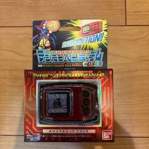 Péndulo BANDAI Digimon Adventure COLOR 3 SOLDADOS DE PESADILLA de Japón - Imagen 1 de 4